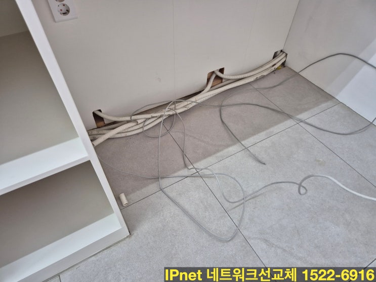  경기도 양평 노후된 네트워크선 깔끔하게 교체