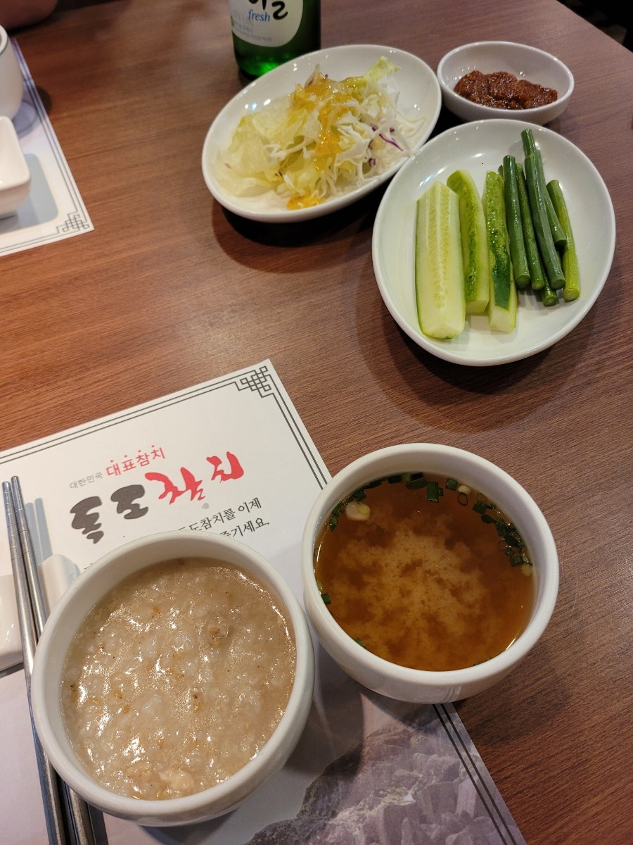 독도참치 동암역점 사진 4