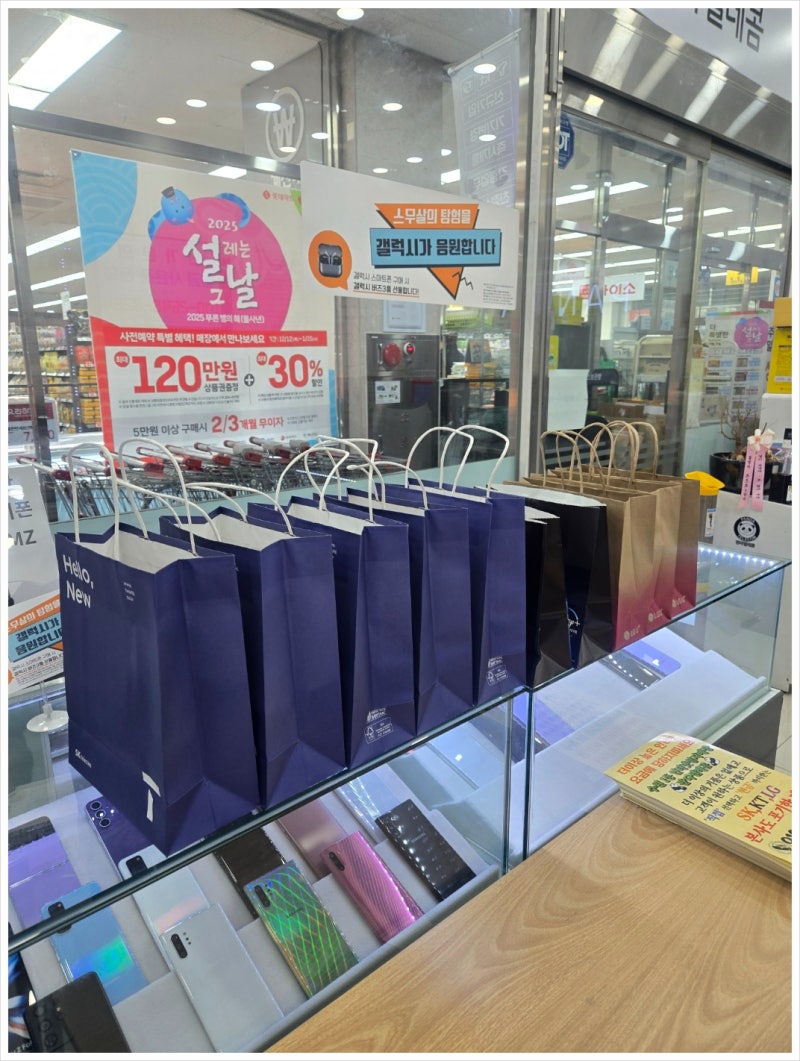수원핸드폰 믿음직한 1인 매장 휴대폰 성지 판다텔레콤 망포역점