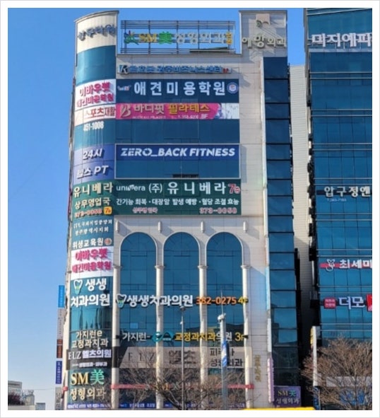  광주 애견미용자격증학원 취득과정, 시험일정, 수강료