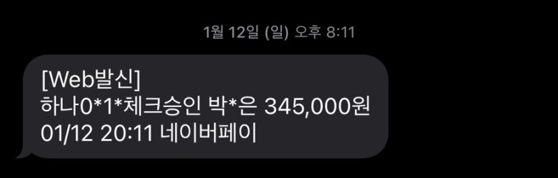 사진 3