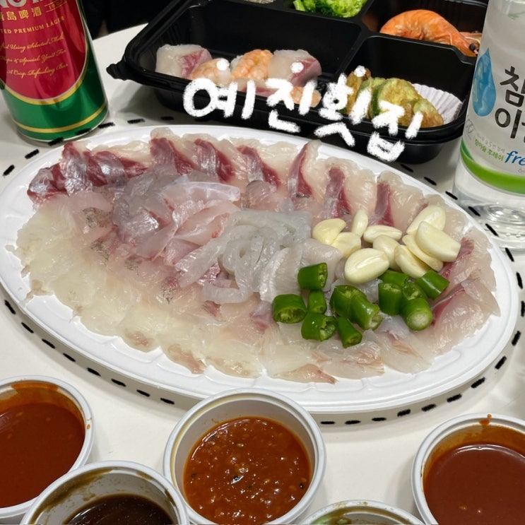  경주 황리단길 근처 늦은 시간에도 회 포장 가능한 가성비 맛집 ‘예진횟집’ 포장 내돈내먹 후기