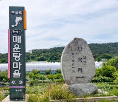 맛여행 사진 2