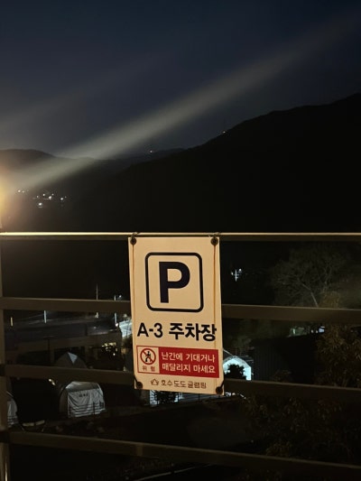 사진 12