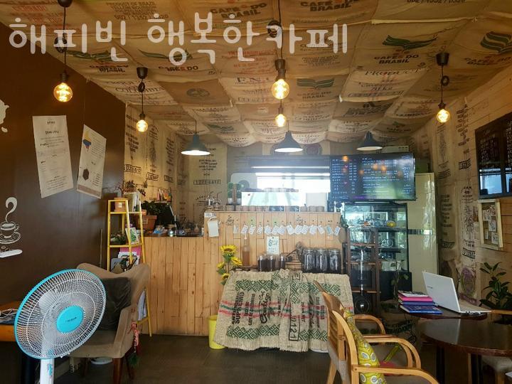 해피빈 사진 2