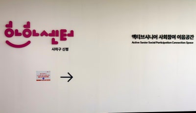 유니행복센터 이미지