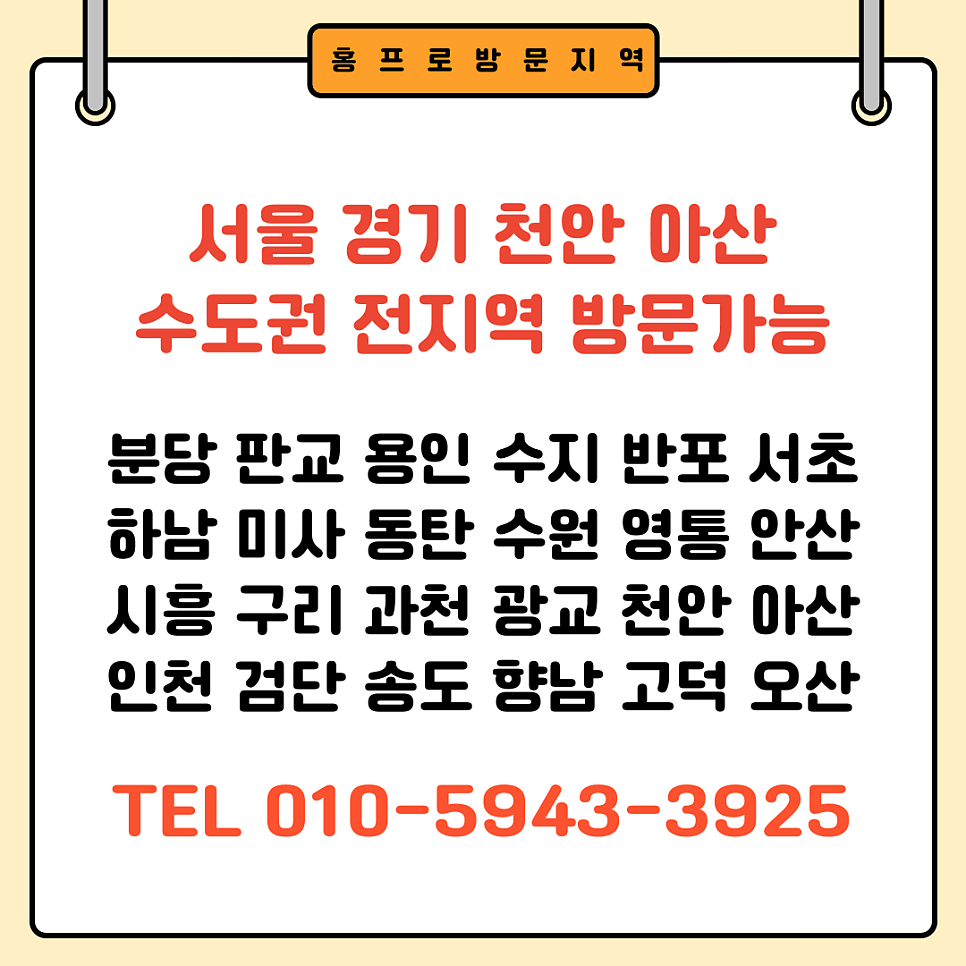 상가유리타공업체 유리구멍뚫기전문업체