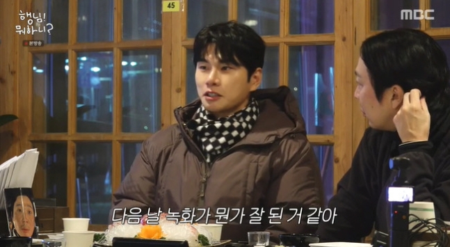 행님 뭐하니?' <b>이이경</b> 녹화 전날 <b>술</b> 마셨다가 <b>유재석</b>에 쌍욕... 