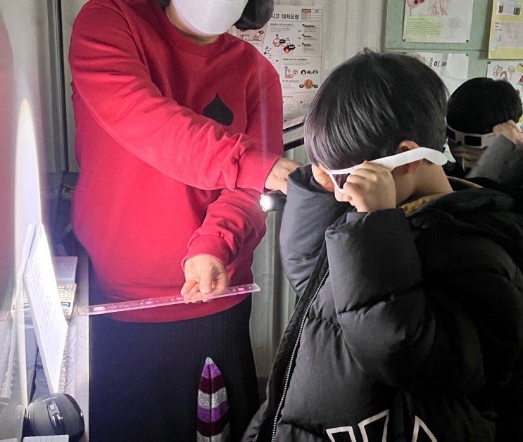  와이즈만 과학학원 : 별자리 알아보기 사고력과학 수업