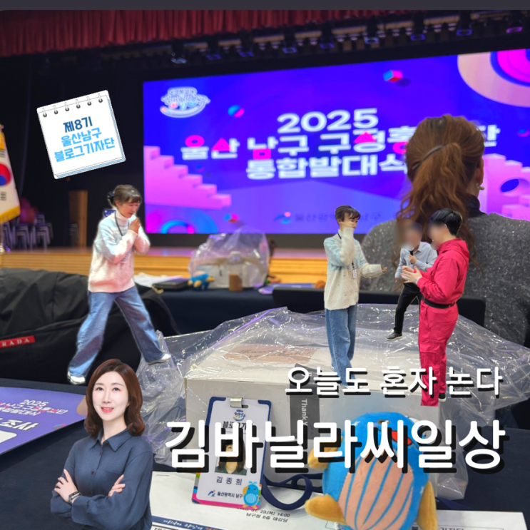 혼자서 잘 노는 김바닐라씨 명절 일상