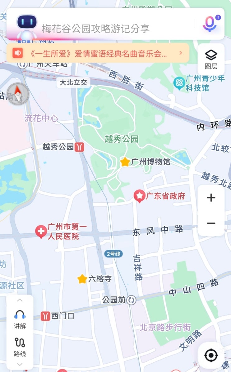  고덕지도 회원 가입 방법(2025년 업데이트)