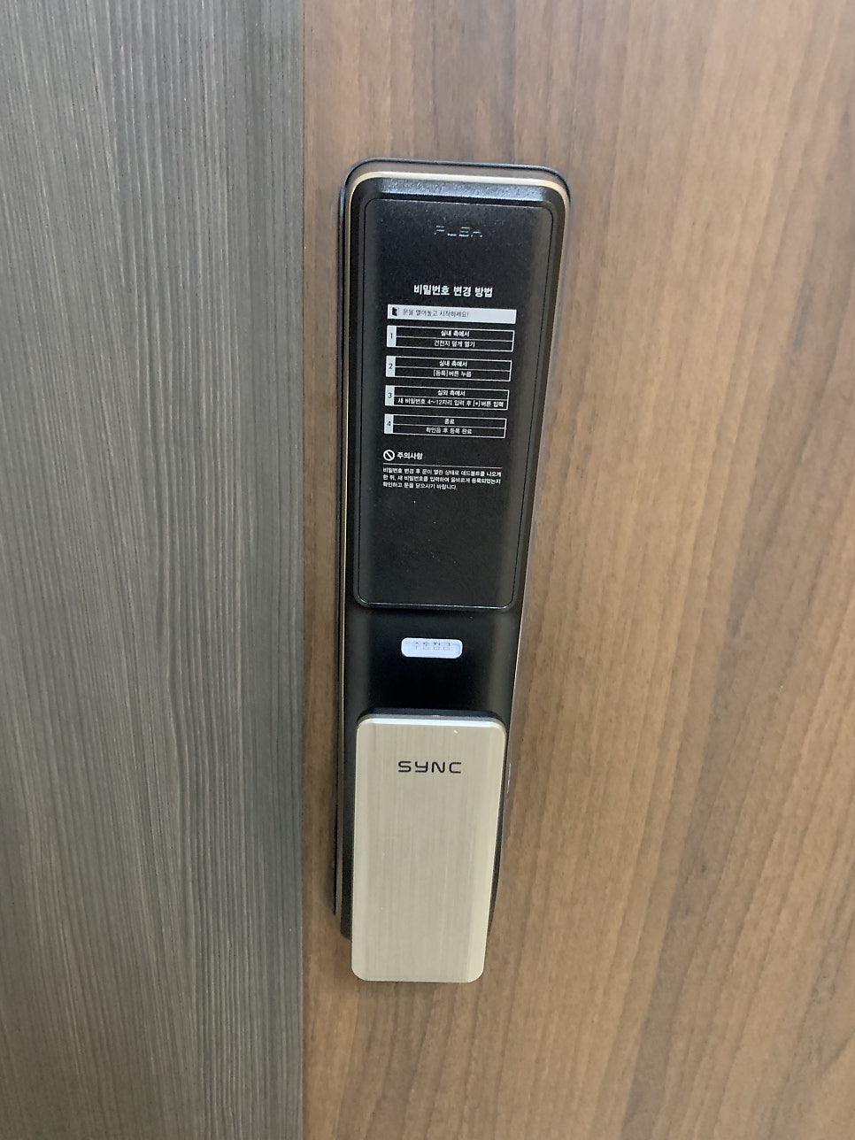현관문시트지 아파트현관문시트지 시공방법