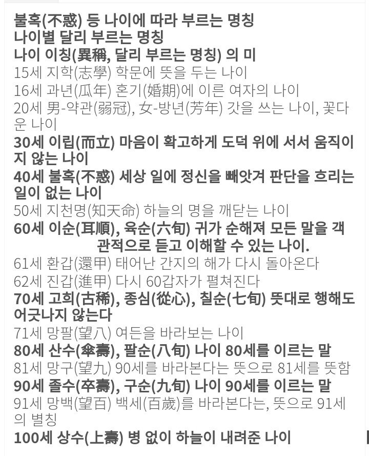 인생수레바퀴 인생수레바퀴
