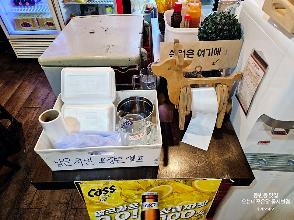 오븐에꾸운닭 동서변점 사진 6