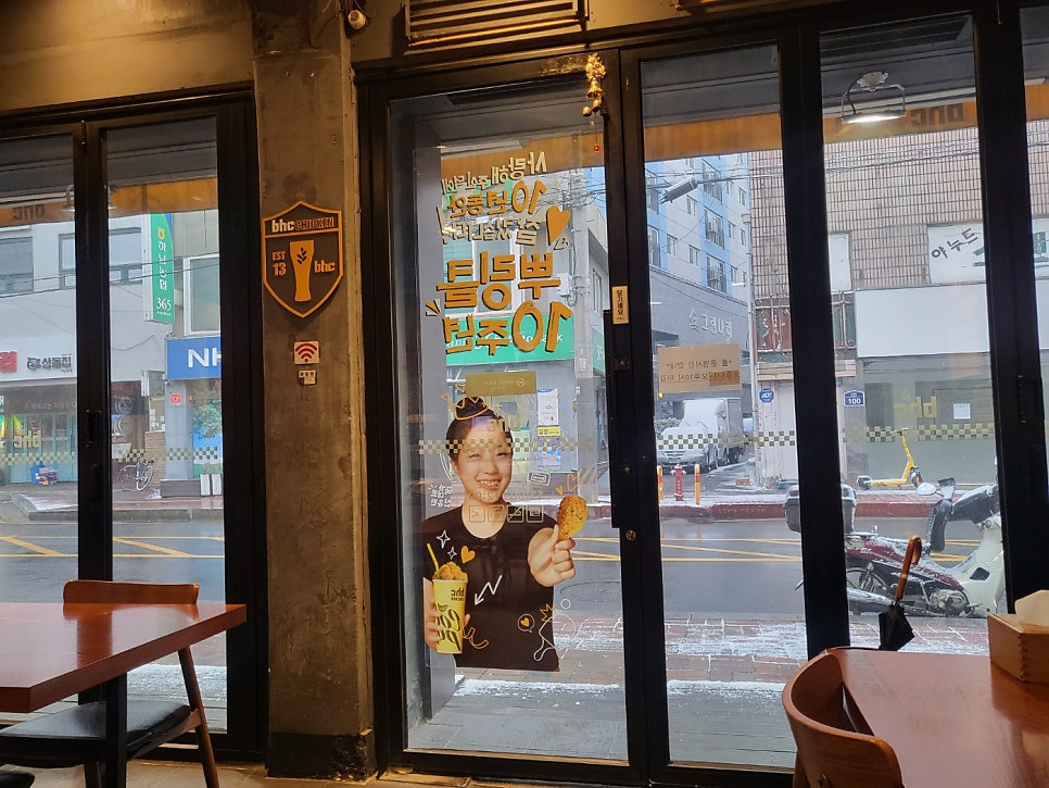 BHC치킨 하남신장점 사진 5