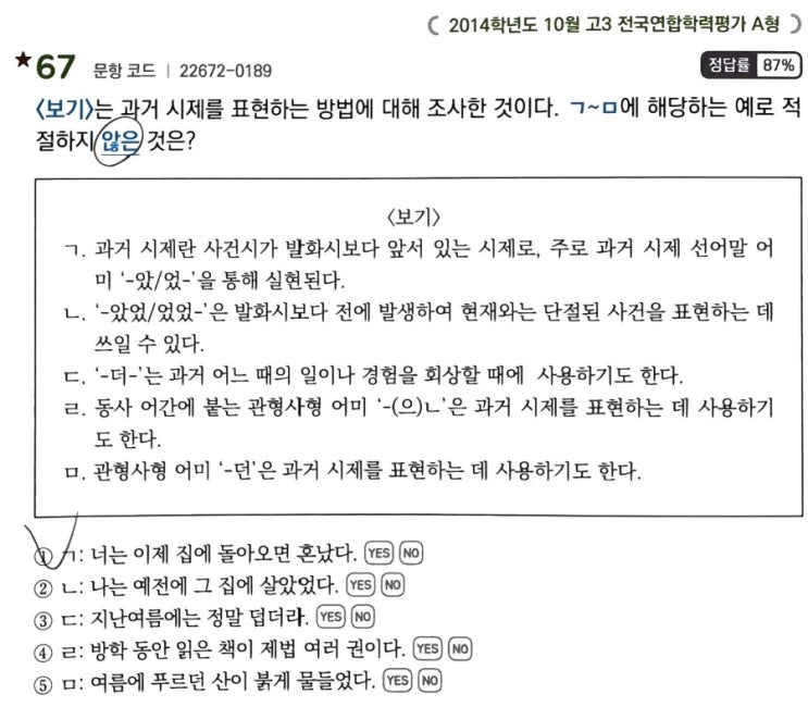  허