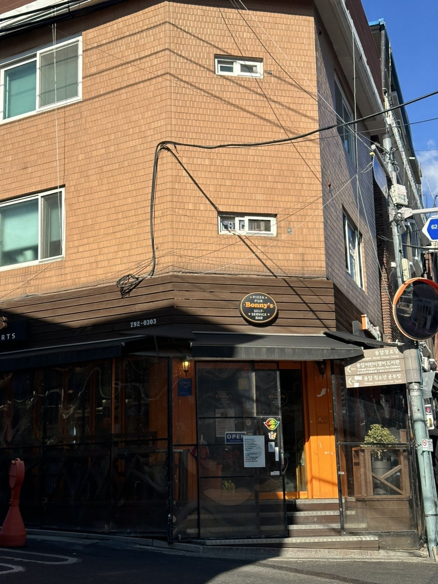 보니스피자 용산점 사진 2