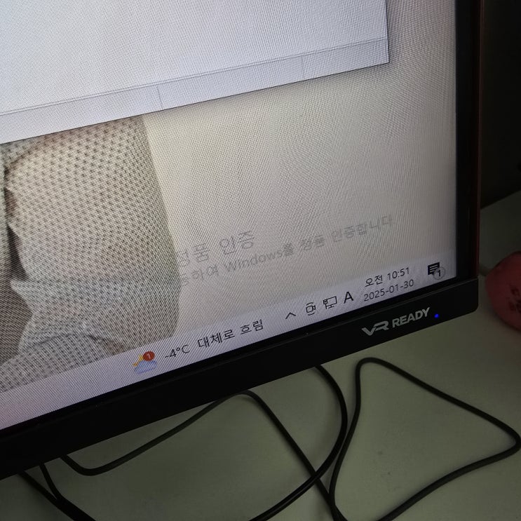  서초 반포동 컴퓨터수리 조립PC 게임중 렉 멈춤 당일 출장AS 해결