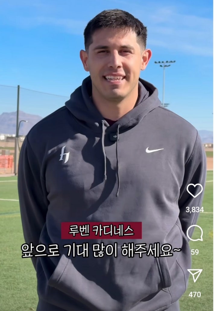 원수는 개막전에서 만난다, 삼성와 키움 카디네스의 맞대결...... 