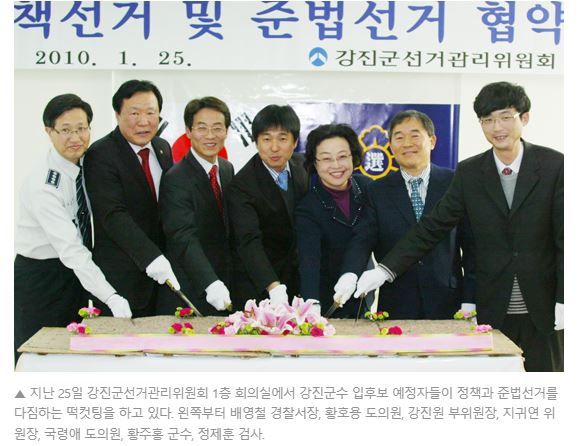 윤석열 내란죄 <b>재판</b>, <b>서울중앙지법 형사</b>25부 #지귀연... 