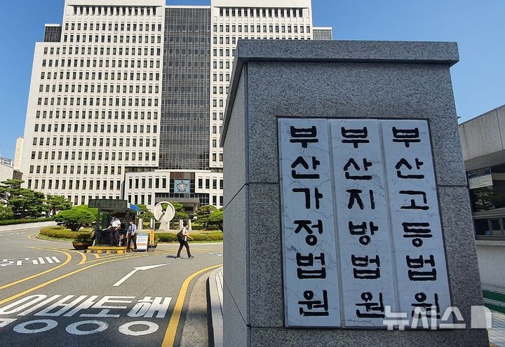 시신 없는 '보라카이 보험 살인'…재판부가 무기징역 선고한 이유는? 시신 없는 '보라카이 보험 살인'…재판부가 무기징역 선고한 이유는?
