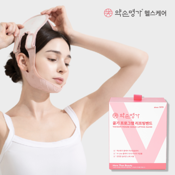  약손명가 작은얼굴관리 골기프로그램 리프팅밴드, 1개