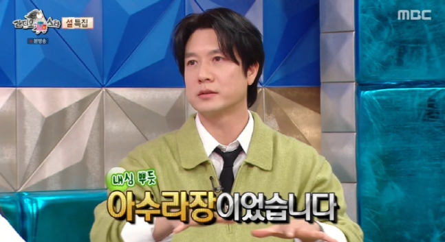 라스 <b>조현재 면회</b> 온 <b>여배우</b> 누구길래 부대가 아수라장 군 생활... 