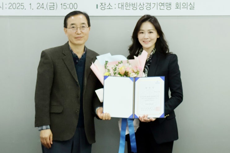 제34대 <b>대한빙상경기연맹 회장</b>, 삼보모터스 그룹 <b>이수경</b> 사장... 