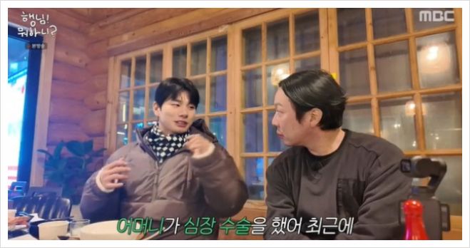 '<b>행님 뭐하니</b>?' <b>이이경</b>, 어머니 건강 언급하며 눈물"어머니가... 