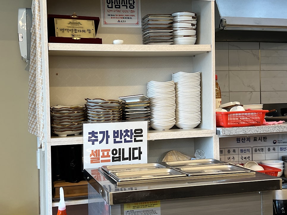 기인칼국수 사진 4