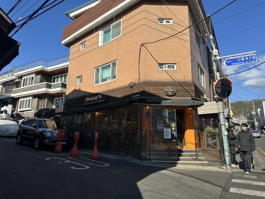보니스피자 용산점 사진 1