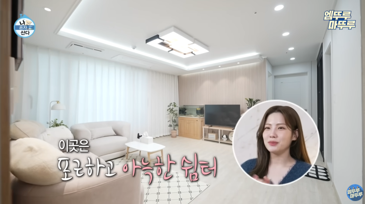  나혼자산다 조아람/나혼산아람/인테리어/조아람 다꾸