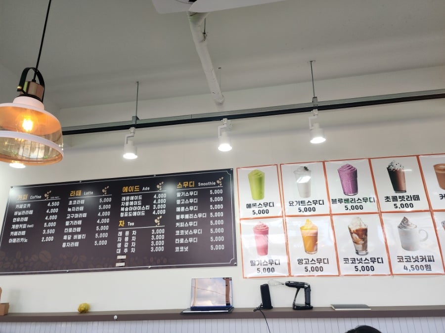 8586카페 사진 5
