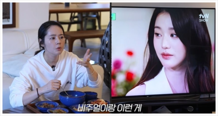 <b>한가인</b>, <b>장원영</b> 비주얼에 감탄! "진짜 인형 같아, 연예인 하려고... 
