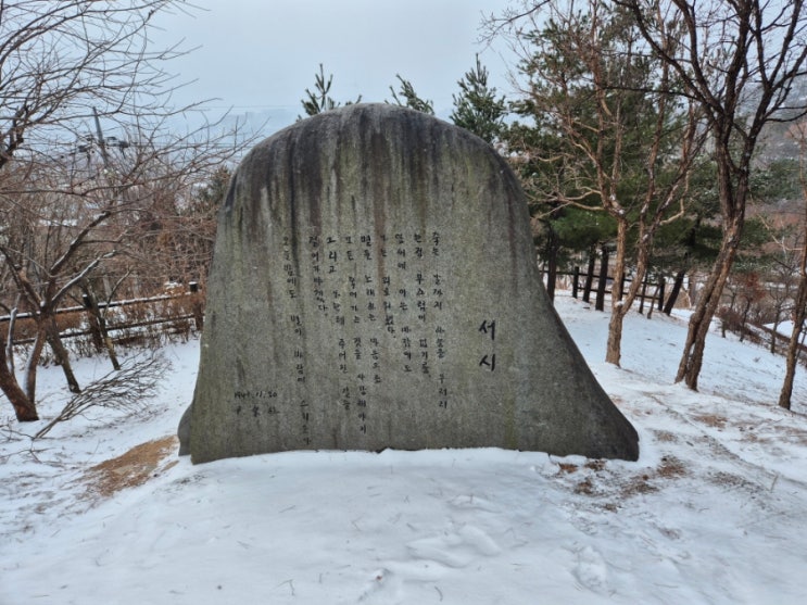 홍상수 <여행자의 필요>에 나오는 윤동주 서시 시비...부암동 윤동주 문학관과 창의문, 최규식-정종수 동상 홍상수 <여행자의 필요>에 나오는 윤동주 서시 시비...부암동 윤동주 문학관과 창의문, 최규식-정종수 동상