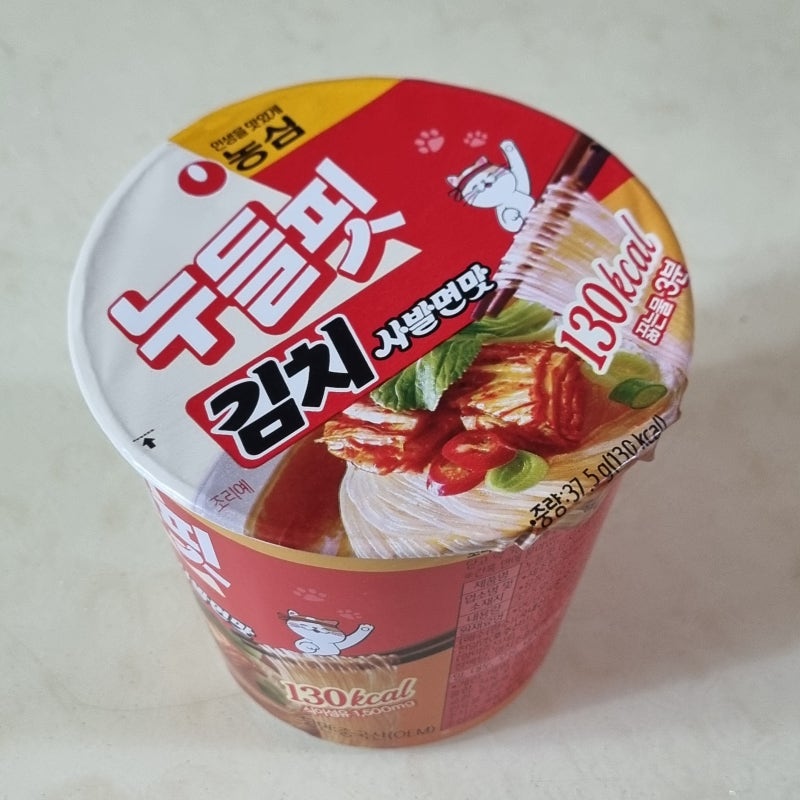 [라면] 농심 누들핏 김치 사발면 칼로리 맛 후기