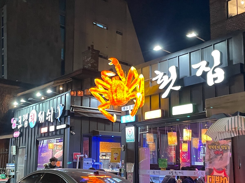 장충왕족발 사진 2