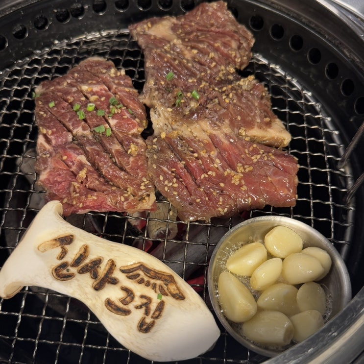  신사역 맛집 신사그집 신사본점 가족식사로 찾기 좋은 고기집