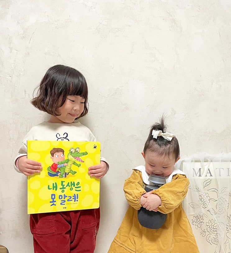  유아책 추천 뉴라라랜드리뷰 17개월도 좋아해