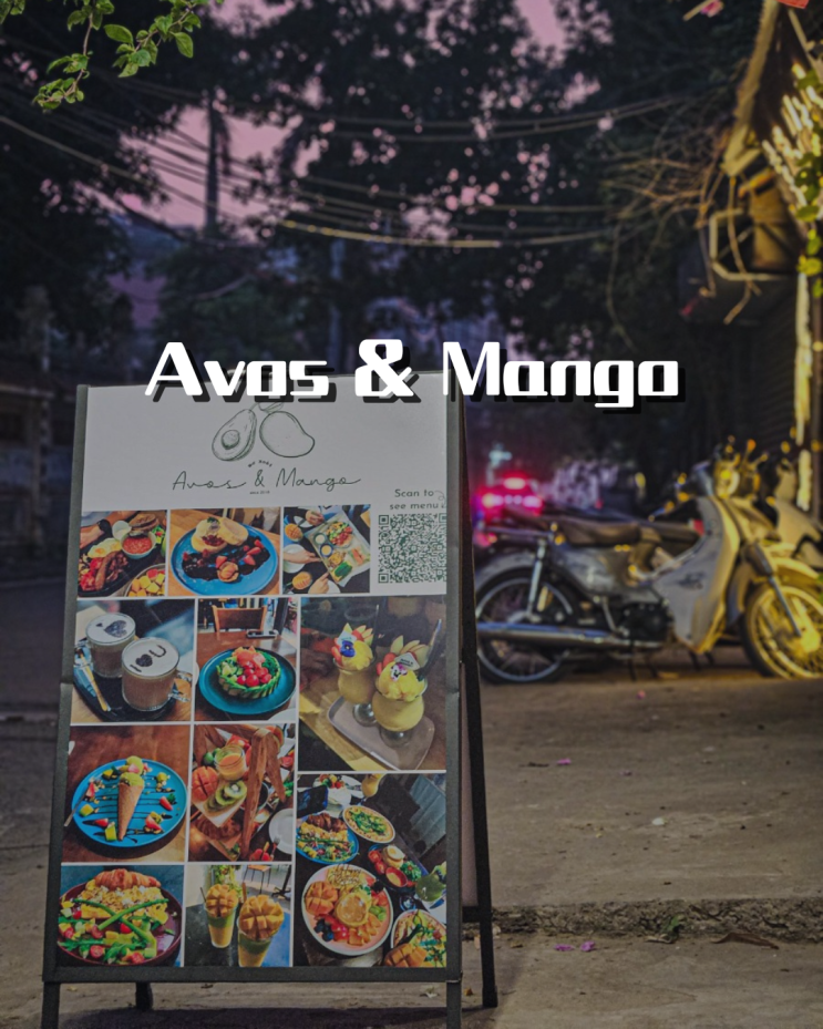  하노이 서호 감성 가득한 아보스앤망고(AVOS & MANGO)에서 여유로운 브런치 즐기기