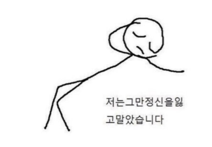 잘생긴 남돌 추천해 드림