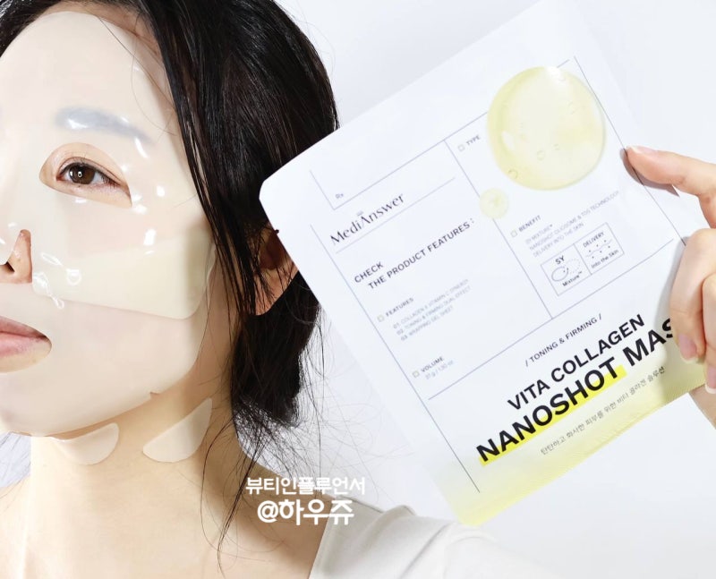 비타 콜라겐 마스크팩 메디앤서 수면팩 사용법 쫀쫀 잡티지우개