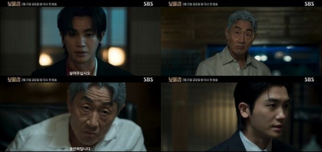 드라마 '<b>보물섬</b>' <b>박형식</b>, <b>허준호</b>를 향한 처절한 <b>복수</b> 시작!... 