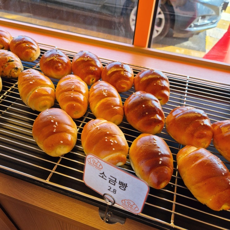  태안 빵집 오늘도 소금빵! 카페 오소 내돈내산 방문후기