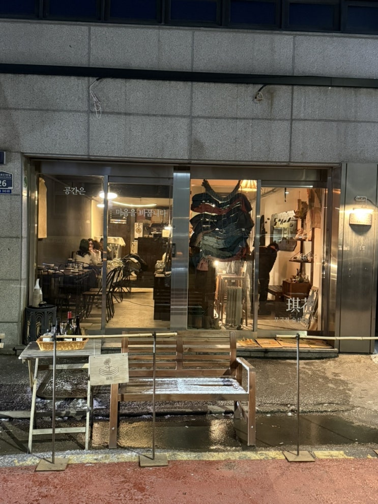  인천 부평 분위기 좋은 요리주점 기화에서 술육과 파스타