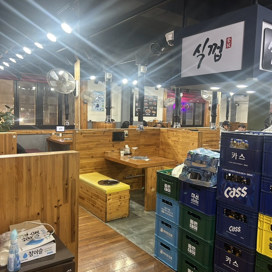 식껍 남외동점 사진 6