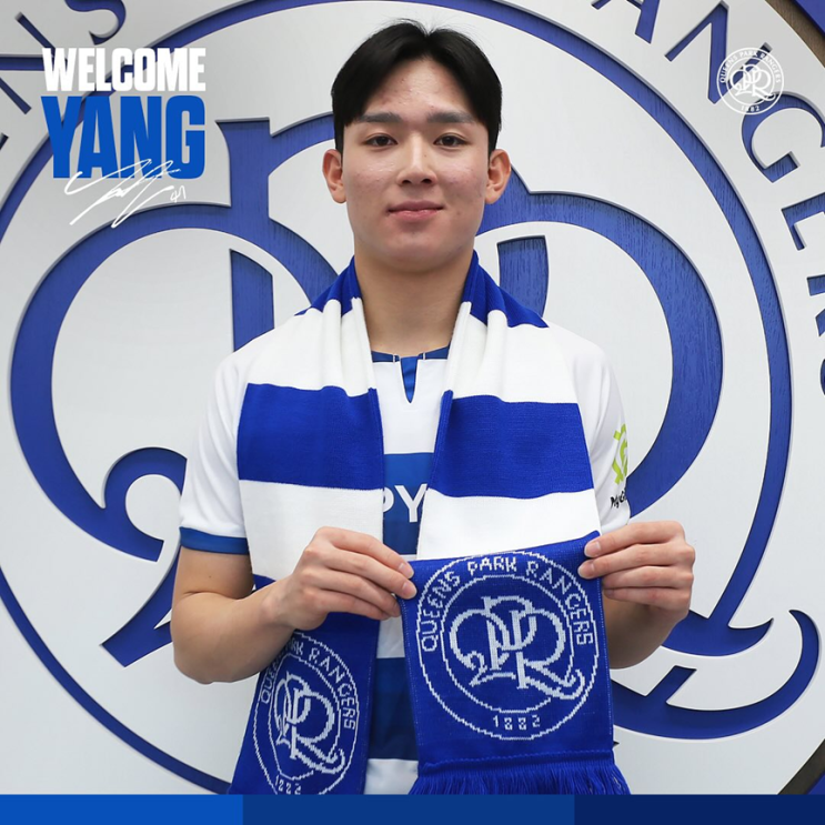 <b>양민혁</b> 임대 이적한 <b>QPR</b> 순위와 EFL 챔피언십 시즌 일정