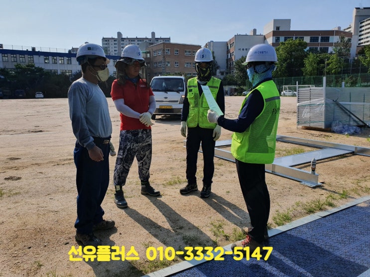  학교 내 쓰레기 투척 예방 투명방음벽