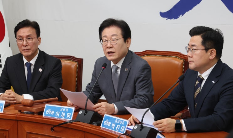 <b>이재명</b> "<b>추경</b> 집행하면 <b>민생지원금 포기</b>하겠다"