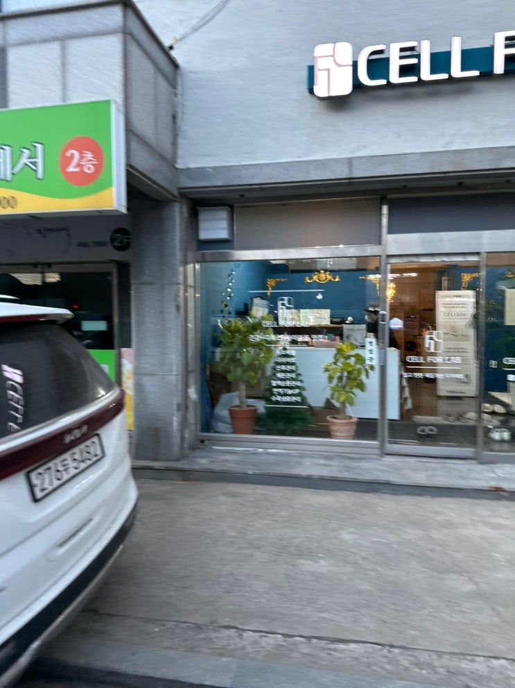  군산다이어트 체질개선의 핵심 셀포랩로뎀